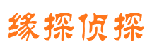 阳江寻人公司